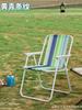 Silla plegable portátil para exteriores, silla de camping, silla de picnic de primavera con rayas de colores, silla plegable, silla de picnic con foto