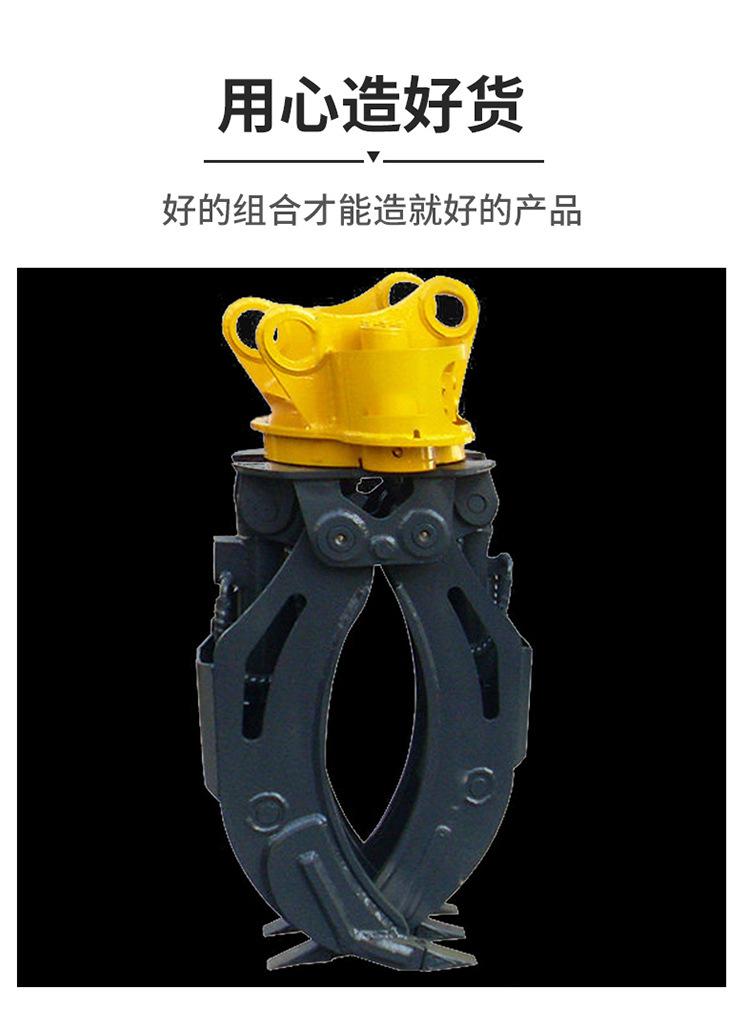 抓木器详情4.jpg