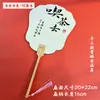 Abanico de Laca, Abanico Redondo de Papel de Arroz con Texto, Abanico de Laca Patrimonio Cultural Inmaterial, Abanico en Blanco Especial para Pintura a la Laca, Abanico Grande DIY de Puesto de Lugar Escénico, Hecho a Mano