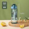 Vaso de Agua Niñas Verano Vaso de Plástico de Alto Valor Masculino Portátil Estudiante Adulto Vaso Deportivo Casual Resistente a Caídas Resistencia a Altas Temperaturas