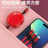 Cable de carga retráctil tres en uno línea de carga rápida regalo de empresa línea de datos una para tres línea de datos de carga rápida personalización