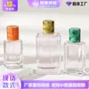 Botella Dispensadora de Perfume Botella de Vidrio Transparente Botella de Perfume 15 Bayoneta Cosméticos Vidrio Botella de Spray Botella de Perfume Botella Desnuda