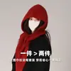 Gorro Balaclava, Gorro de Lana, Bufanda, Gorro de Punto Integrado, Gorro Balaclava de Invierno con Protección para Orejas para Mujer