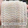Jingde Jewelry Perlas de Agua Dulce Naturales Cuentas de Alta Calidad Accesorios Hechos a Mano para Joyería DIY Fabricante Venta al por Mayor en Stock