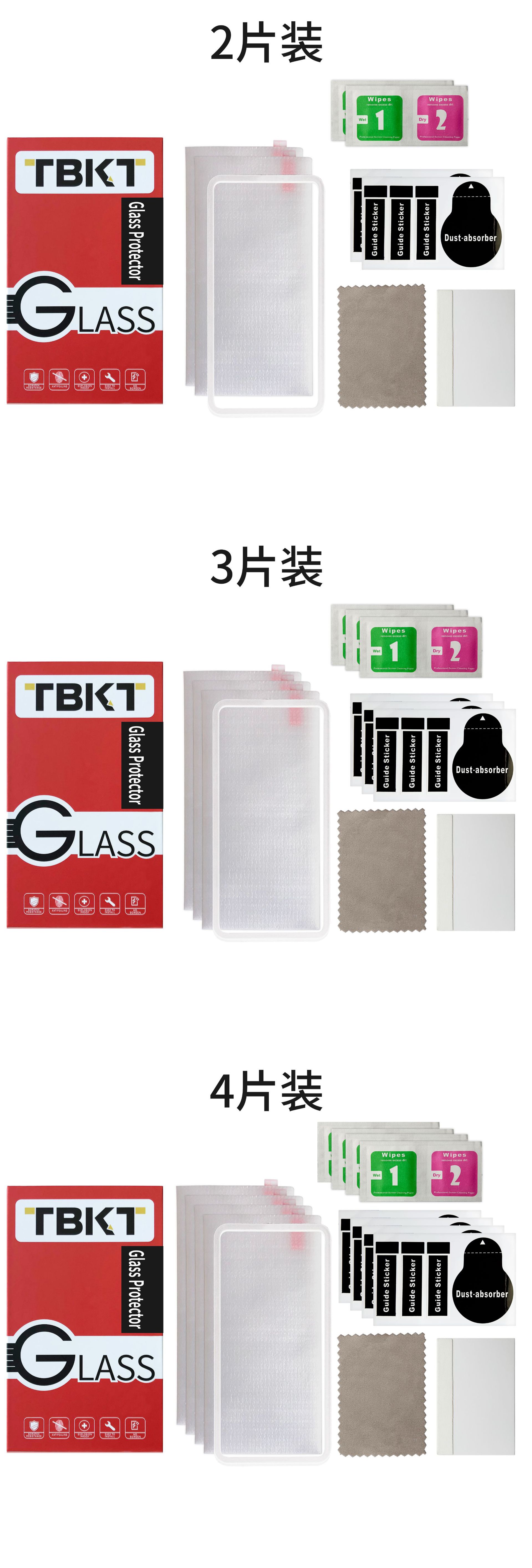 红色包装白框.jpg