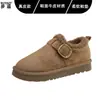 Versión de Piel de Vaca Suela Gruesa Súper Suave Cobertura Total Zapatos Birkenstock Zapatos para Mujer Invierno Acolchado de Terciopelo Cálido Slip-on Zapatos de Algodón con Piel Sintética