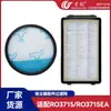 Wanchuang aplicable a haoyunda Rowenta ro15/3759/3798 accesorios de aspiradora filtro elemento filtrante Haipa