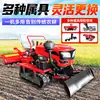 Motocultivador Rotativo Agrícola, Micro-Tiller Crawler de Quatro Rodas de Uso Duplo para Água e Seca, Motocultivador Rotativo Pequeno de Esteira, Motocultivador para Estufa e Terra Agrícola