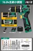 Taladro Inalámbrico Sin Escobillas Green Forest Batería de Litio Taladro de Pistola Multifuncional para el Hogar para Perforación de Paredes y Hacer Agujeros Colección de Herramientas Eléctricas Recargables