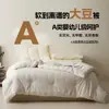 Colcha de exportação qualidade A, estilo japonês, 100% algodão com fibra de soja, quente e leve, adequada para primavera e outono