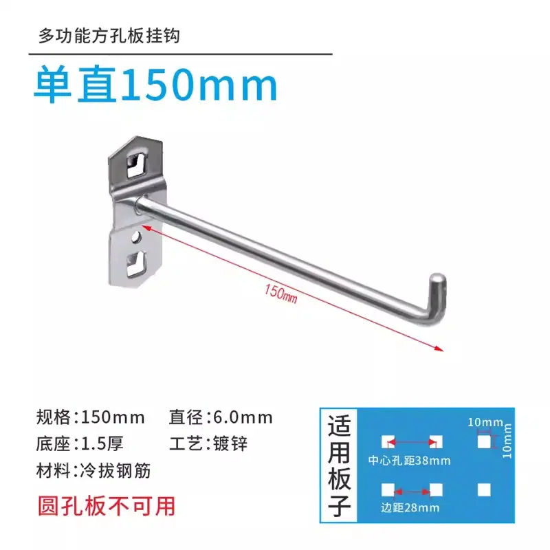 SKU_05_方孔单直150mm （满20包邮）.png