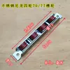 70/77/80/88 Puerta y Ventana de Acero Plástico Rueda de Cobre Acero Inoxidable a Prueba de Óxido Ranura Única Aleación de Aluminio Mosquitero Ventana Rueda Pequeña