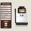 Curry beauty E30 máquina de café comercial E60L automática inteligente italiana máquina de café con leche cafetería molienda máquina todo en uno