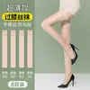 Medias Largas Tallas Grandes para Mujer, Medias Finas Anti-enganches Hasta la Rodilla para Mujeres Tallas Grandes, Calcetines Altos hasta el Muslo Color Carne, Calcetines de Verano para Pantorrilla