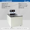 Baño de Agua y Aceite Shanghai Pingxuan Ch2015 Sensor de Resistencia de Platino Control de Temperatura de Baño Termostático Calentamiento de Precisión Experimento