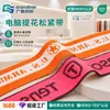 Acessórios de Elástico Jacquard Dupla Face Personalizado Oeko-Tex para Roupas, Elástico Espessado, Cós Elástico