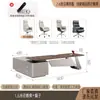 Escritorio ejecutivo de lujo de alta gama, escritorio de oficina moderno y sencillo, escritorio ejecutivo grande para oficinas de líderes, juego de escritorio y silla para CEO y gerente