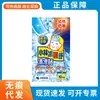 Japão Kobayashi Ice Wake Shu Patch Refrescante Patch para Febre Prevenção de Insolação Resfriamento Treinamento Militar Gelo Frio Patch de Gelo Patch de Gel 10 Peças