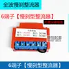 Actuador de Freno de Motor Bobina Electromagnética Freno de Retención Rectificador AC AC220/380 DC DC170/99V