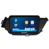 Adequado para Nissan Bluebird 2015-2019 Navegador de carro Android GPS imagem de ré máquina tudo-em-um