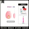 Vibrador Pet Fofo Yadini para Mulheres, Massageador de Vibração de 12 Frequências, Brinquedos Sexuais para Adultos Atacado