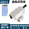 El interruptor de luz de freno 05083344aa es adecuado para el Chrysler Sebring modelo 2005-2009 3.3L interruptor de luz de freno