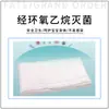 Kit de Cuidado del Cordón Umbilical para Bebé Jianqi, Paquete Estéril de Algodón de Quitosano de Grado Hospitalario para Cordón Umbilical, Kit de Cordón Umbilical para Recién Nacido Empaquetado Individualmente