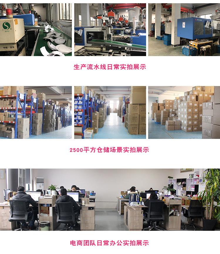 详情页尾部模板_02