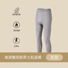 Roupa Íntima Térmica Masculina Ultrafina Sem Costura para Outono e Inverno com Aquecimento, Ácido Hialurônico para Beleza da Pele, Camada Base Térmica