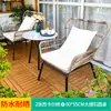 Alemanha 2026 Novo Modelo Conjunto de Mesa Pequena e Cadeiras de Vime para Varanda, Uma Mesa e Duas Cadeiras, Conjunto de Três Peças de Mesa de Café para Lazer ao Ar Livre