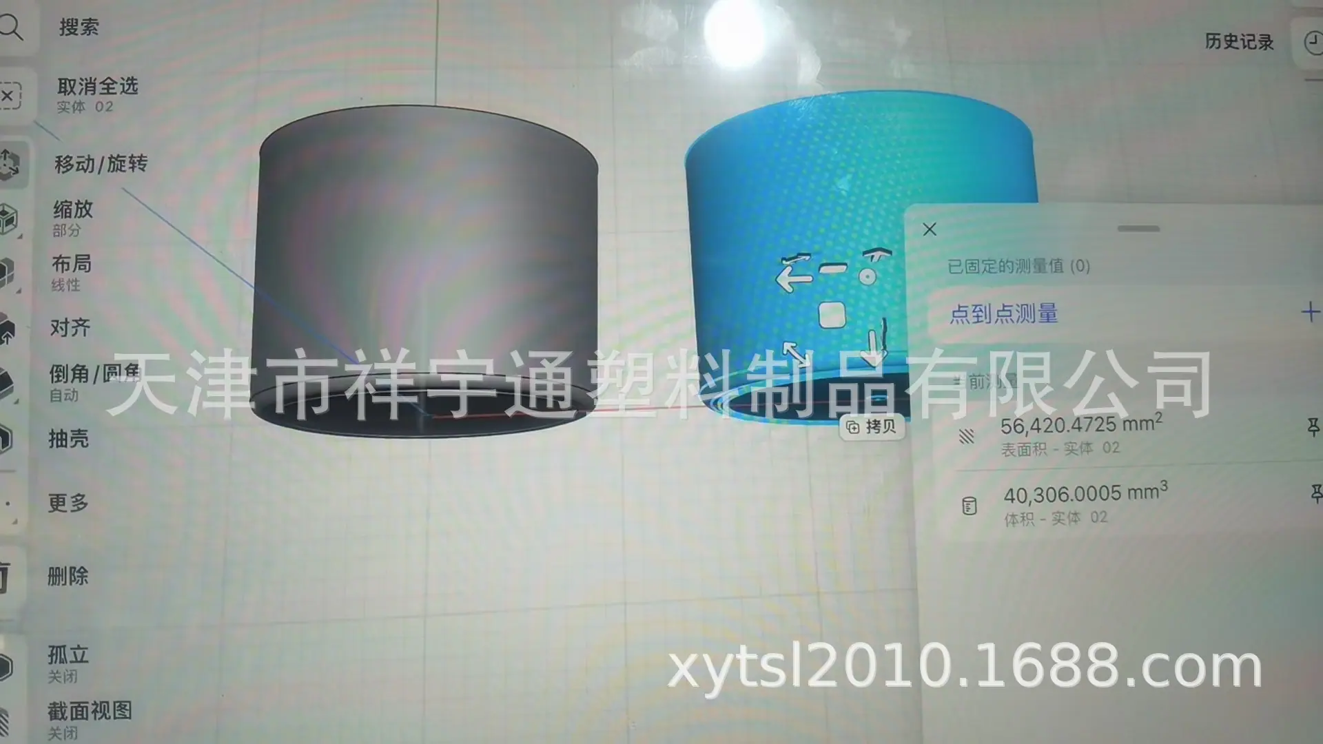 设计_20251209192824_283_84.jpg