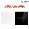 Interruptor Tuya Smart Zigbee com tecnologia Touch padrão europeu, tipo 86, com controle por voz e aplicativo para celular.