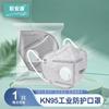 Máscara de Válvula de Respiración KN95 Job Ankang Máscara Antipolvo Polvo Industrial Soldador Pulido Máscara de Carbón Activado