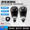 Nueva palanca de cambios para Skoda A7 Volkswagen, accesorio para cabezal de cambio manual con bola de mano