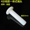 Plugue Solar Plugue 4 Pontos 47 58mm Tubo de Vácuo Tubo de Vidro Plugue de Silicone Aço Inoxidável Plugue Anti-Vazamento
