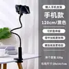 Soporte Perezoso para Teléfonos Móviles, Soporte Plegable Ajustable Universal para Mesita de Noche para Ver Series en la Cama, Soporte para Tablet