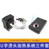 Peças para Máquina de Amarração Semi-automática Jiayin Guangming Cabeça de Selagem por Aquecimento Termostato Transformador 28V Brother