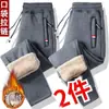 Pantalones Casuales de Otoño e Invierno para Hombre, Pantalones de Cachemir, Pantalones Deportivos Gruesos de Terciopelo para Hombre de Talla Grande Cálidos, Pantalones de Algodón Extra Gruesos