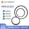 Stock de fábrica Sello de aceite para rodillo RBR Sello de anillo tipo RBR-96N Sello de aceite de nitrilo Sello de agua modelo completo