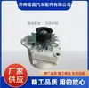 612600091115 Generador Sinotruk