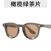 Óculos de sol com armação redonda do mesmo estilo do livro de equitação vermelho, óculos de sol decorativos simples Mi Ding, óculos de sol da moda, anti-UV, armação grande