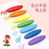 Crayones de Plástico para Niños Sin Manchas 12/24/36 Colores Paquete de Tubo Coloreados Lavables Arte Pintura Pasteles al Óleo al Mayoreo