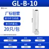 Tubo de Conexión de Aluminio Huayi GL Terminal Clase A Junta de Aluminio Tubo de Aluminio Tubo Recto de Aluminio Conector de Cable de Aluminio