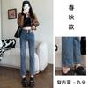 Jeans Rectos Retro de Cintura Alta para Mujer, Novedad de Primavera y Otoño, Casual, Estrechos, Elásticos, Adelgazantes, Pantalones Cortos para Hombre