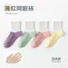 Calcetines Deportivos Lisos para Niñas, 100% Algodón, Malla Fina, Transpirables, Calcetines para Estudiantes, Antibacterianos Clase A, Absorbentes de Sudor, Calcetines para Niños al por Mayor