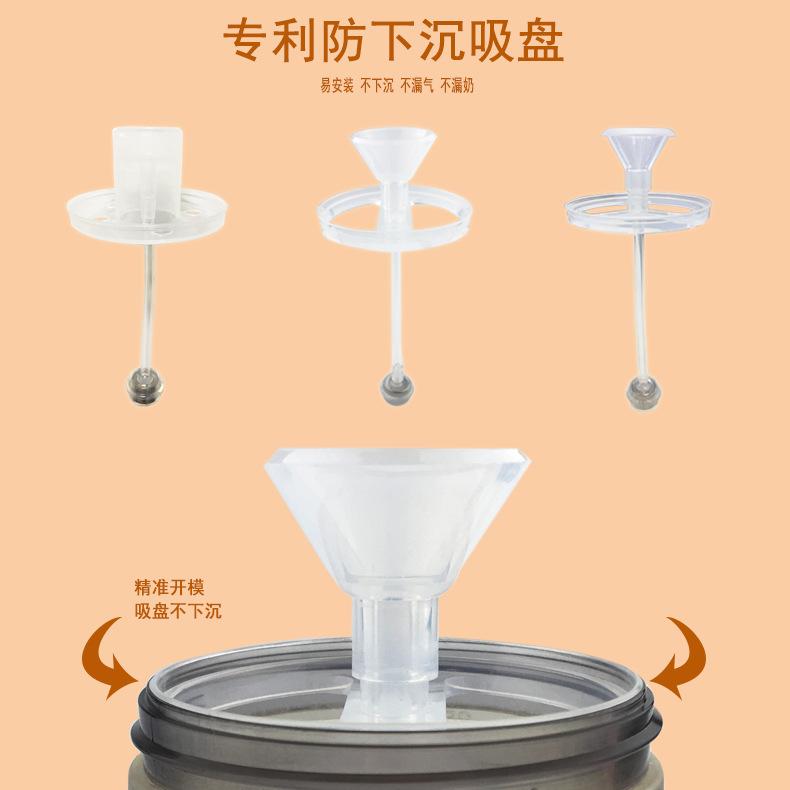 三款吸盘
