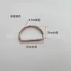 Suministro anillo D de hierro galvanizado Anillo D de hierro Anillo D de hierro Anillo metálico semicircular Hebilla de anillo D para bolso Accesorio para ropa