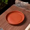 Base Original para Tetera de Arcilla Púrpura de Mena Cruda de Chaozhou, Posavasos, Bandeja de Té Pequeña, Juego de Té, Posavasos para Tetera, Bandeja de Té, Accesorios de Té