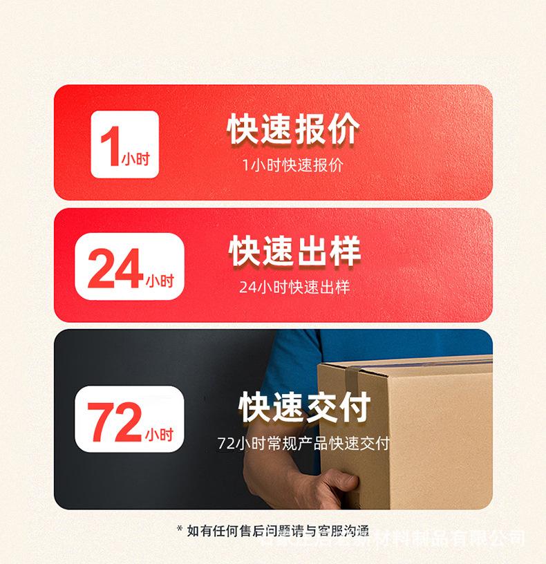 详情2_18.jpg