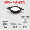 Foco empotrable de doble cabezal con doble orificio, ultrafino, rectangular, sencillo, para sala de estar, pasillo, porche, techo, LED, valiente